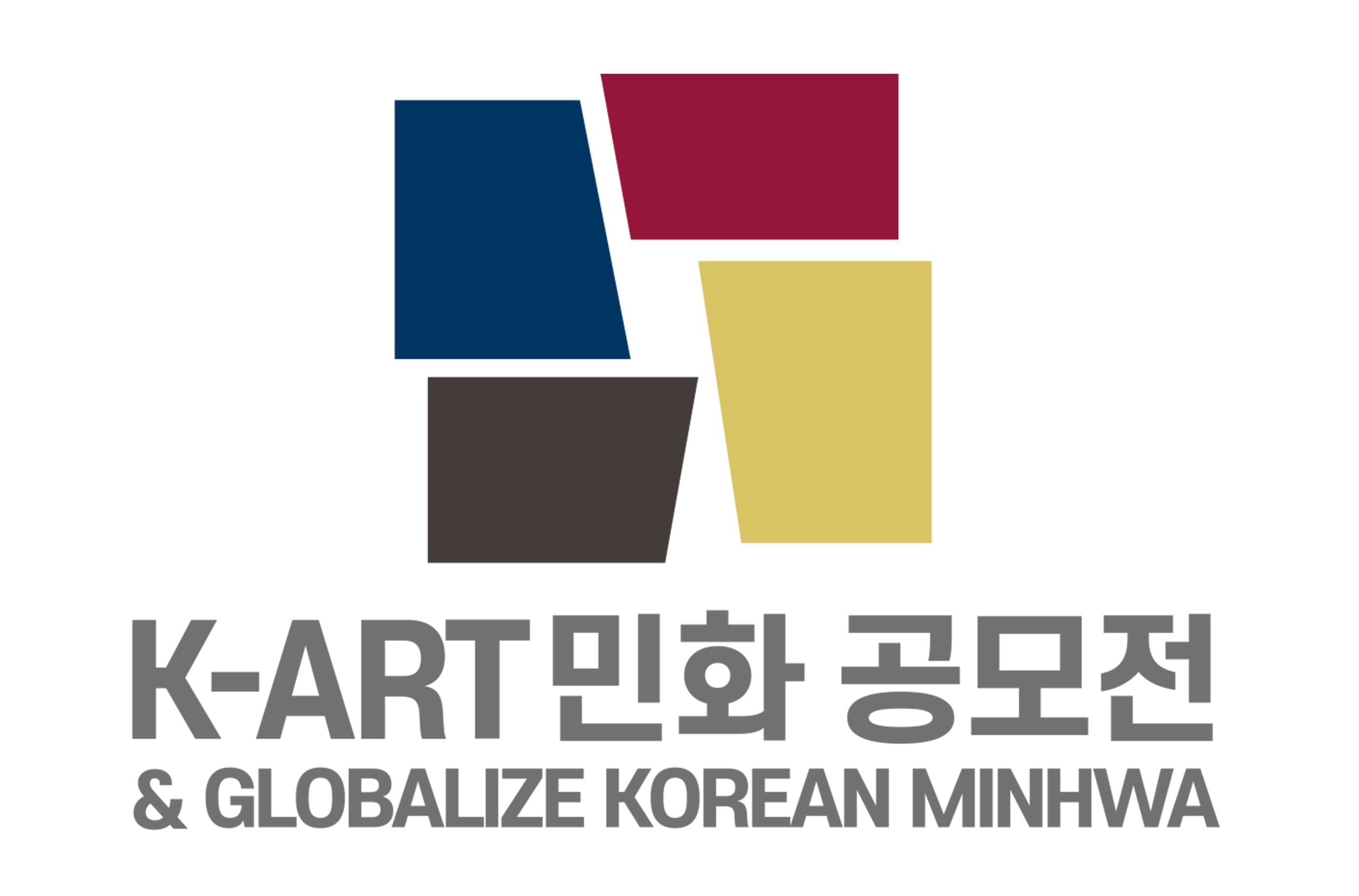 K-ART 민화 공모전 & GLOBALIZE KOREAN MINHWA